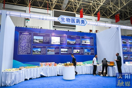 庆阳市工业企业互促共建产品推介展示会筹备工作圆满完成，专业会展服务保驾护航