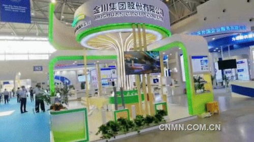 金川集团亮相首届全国人力资源服务业发展大会成果产品展示会，引领行业创新