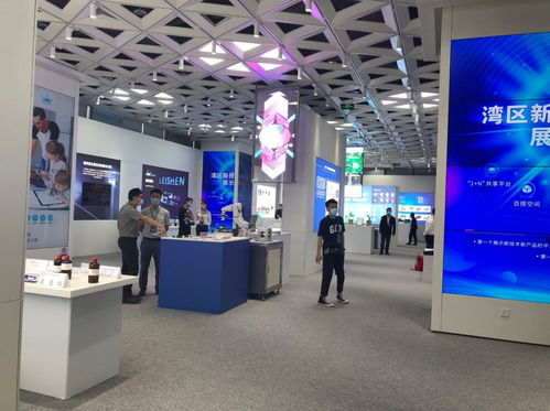 湾区新技术新产品展示中心正式启用，助推会展服务升级