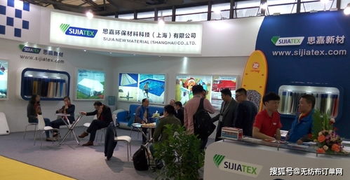 2021中国国际产业用纺织品及非织造布展览会 专业会展服务的卓越呈现