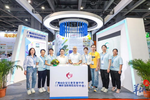 幼有所托，安心服务 广州展会聚焦托育新未来，彰显专业会展价值