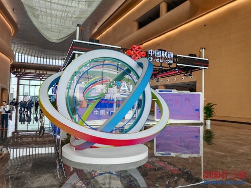 探秘2024国家网络安全宣传周博览会 前沿科技赋能，供需洽谈共筑防线