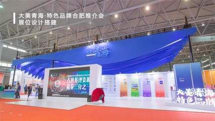 创新包容 为城市发展贡献会展服务拉动力